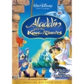 アラジン完結編／盗賊王の伝説 スペシャル・エディション＜期間限定生産＞