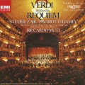 ヴェルディ:レクイエム