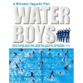 ウォーターボーイズ