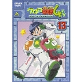 ケロロ軍曹 4thシーズン 13