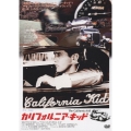 カリフォルニア・キッド