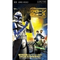 スター・ウォーズ／クローン・ウォーズ