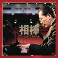 ≪相棒≫ Classical Collection=杉下右京 愛好クラシック作品集=