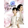 甘い人生 La Dolce Vita DVD-BOXII