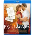 P.S.アイラヴユー
