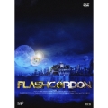 フラッシュゴードン DVD-BOX 1