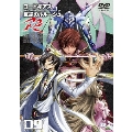 コードギアス 反逆のルルーシュ R2 volume09