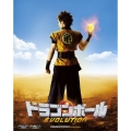 ドラゴンボール EVOLUTION