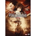 PROMISE ＜無極＞