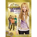 シークレット・アイドル ハンナ・モンタナ シーズン2 コンプリートボックス