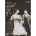 R.シュトラウス作曲 歌劇「ナクソス島のアリアドネ」 ザルツブルグ音楽祭1965 / カール・ベーム, ウィーン・フィルハーモニー管弦楽団