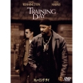 トレーニング デイ 特別版