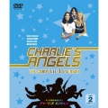 地上最強の美女たち!チャーリーズ・エンジェル コンプリート3rdシーズン セット2