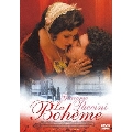 ラ・ボエーム デラックス版