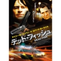 デッド・フィッシュ