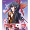 タユタマ -Kiss on my Deity- 第4巻