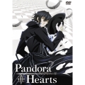 PandoraHearts DVD Retrace:III