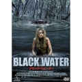 ブラック・ウォーター