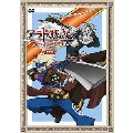 アラド戦記～スラップアップパーティー～第7巻