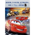 カーズ DVD+microSDセット [DVD+microSD]
