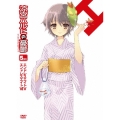 涼宮ハルヒの憂鬱5.428571 (第4巻)＜初回限定版＞