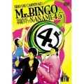 ななめ45°トリオ・デ・カーニバル Mr.BINGO