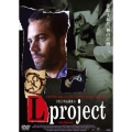 L project