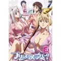 プリンセスラバー! Vol.3 通常版＜通常版＞