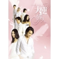 ANGEL LOVERS 天使の恋人たち DVD-BOXIV