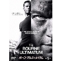 ボーン・アルティメイタム