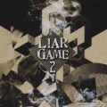 LIAR GAME2 ～シーズン2 & 劇場版オリジナルサウンドトラック～