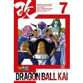 ドラゴンボール 改 7