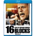 16ブロック