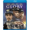 グローリー