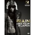 LEGEND OF RAINISM 2009 RAIN ASIA TOUR IN JAPAN