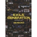 EXILE GENERATION SEASON3 DOCUMENT AND VARIETY