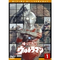 帰ってきたウルトラマン Vol.1