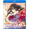 OVA「灼眼のシャナS」 III