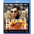 フライト・オブ・フェニックス