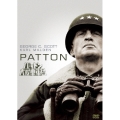 パットン大戦車軍団 ＜特別編＞