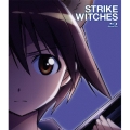 ストライクウィッチーズ Blu-ray Box＜初回限定生産版＞