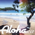アロハ・エア Vol.1