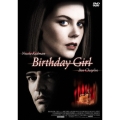バースデイ・ガール