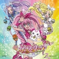 ラ♪ラ♪ラ♪スイートプリキュア♪～∞UNLIMITED ver.∞～ / #キボウレインボウ# [CD+DVD]