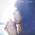 今日になるから＜初回限定盤＞