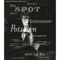 The SPOT KENTARO KOBAYASHI Live Potsunen 2011
