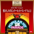 ロコ・モーション～懐かしのポピュラー・ヒット・パレード Vol.2
