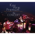 平井景プレミアム LIVE IN CONCERT -COMPLETE live CD-