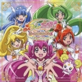 スマイルプリキュア! ボーカルアルバム1 ～ひろがれ! スマイルワールド!!～