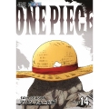 ONE PIECE ワンピース 14THシーズン マリンフォード編 PIECE.14